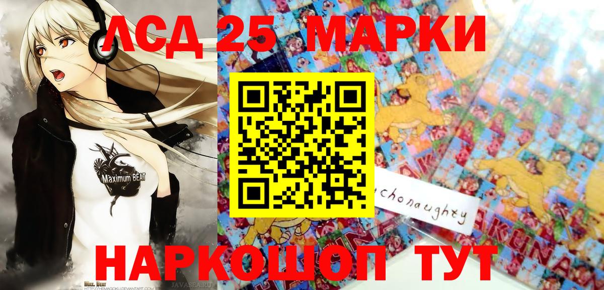 Марки N-bome 1500мкг  Марки NBOMe  Вятские Поляны  Вход с VPN 