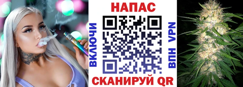 купить наркотики цена Вятские Поляны ОМГ ОМГ ТОР Марихуана THC 21%