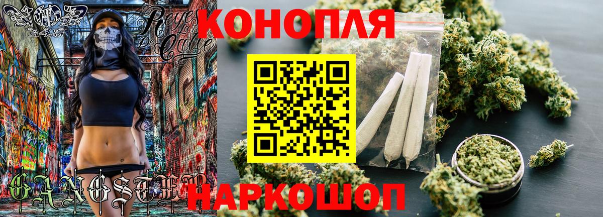 Вятские Поляны  Марихуана White Widow  Бошки марихуана сатива  МАРИХУАНА VHQ  Вход с VPN 