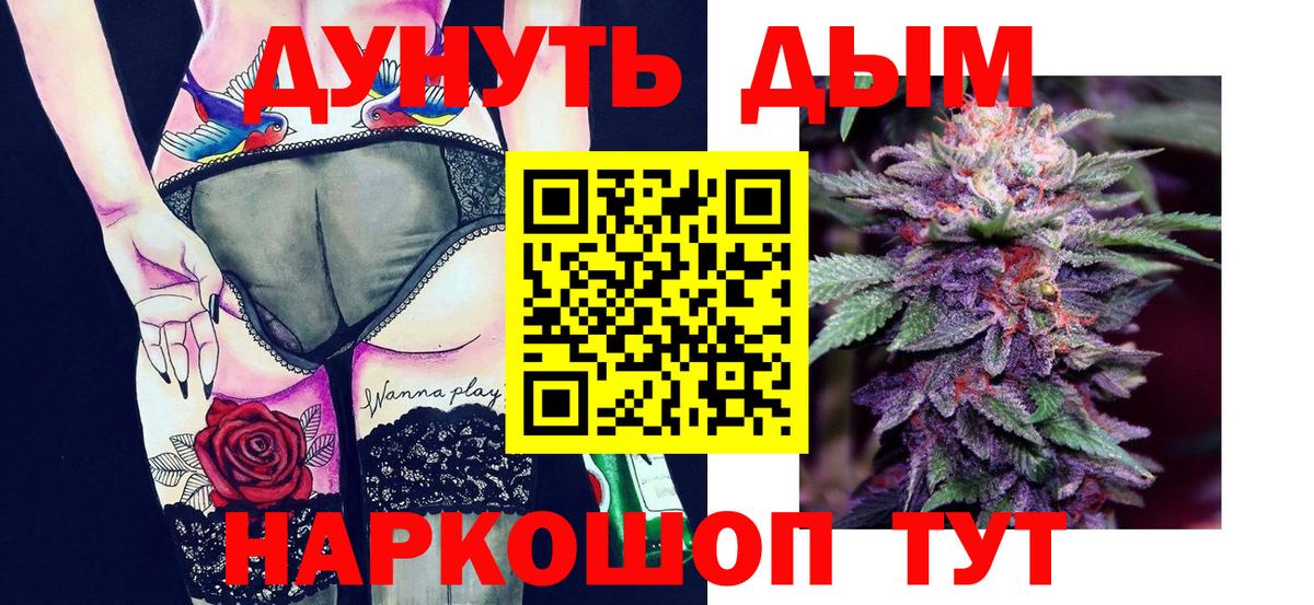 Марихуана марихуана Вятские Поляны